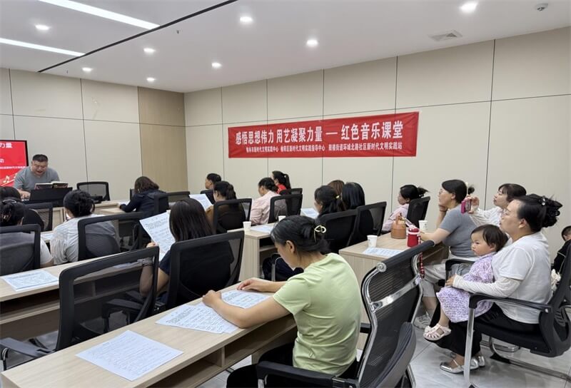近日，榆林市榆阳区环城北路社区开展“红色音乐课堂”活动