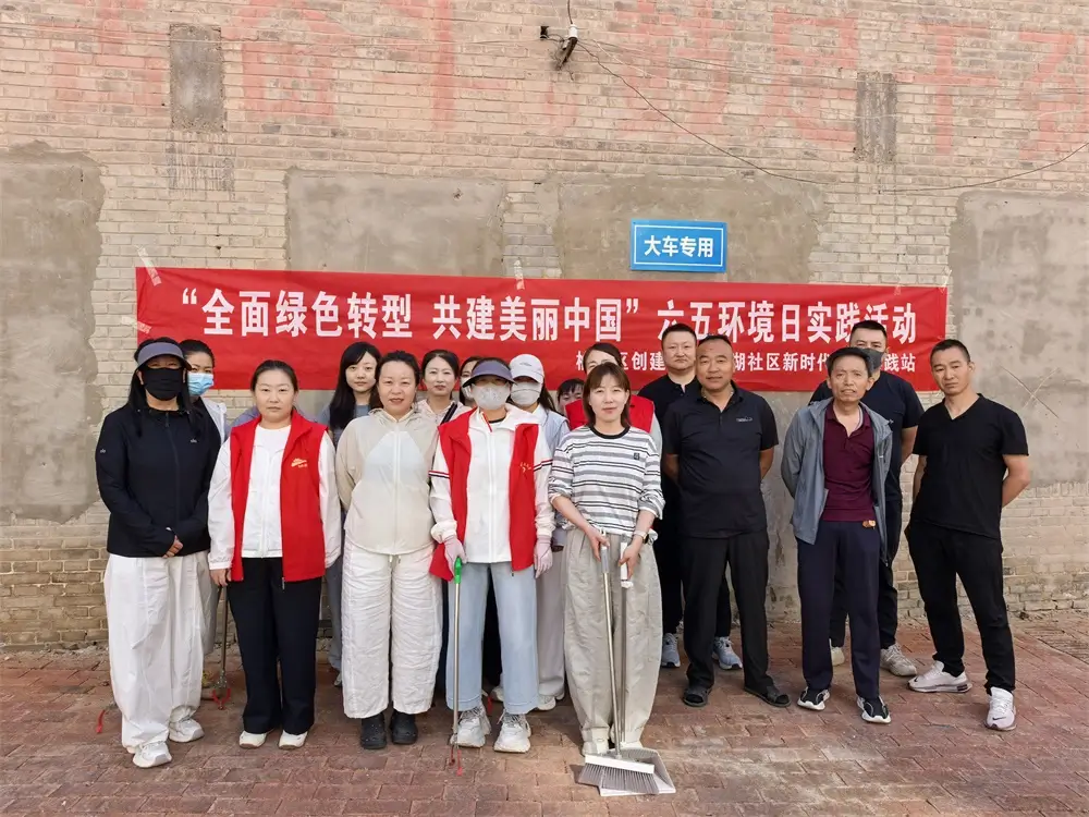 活动结束，合影留念