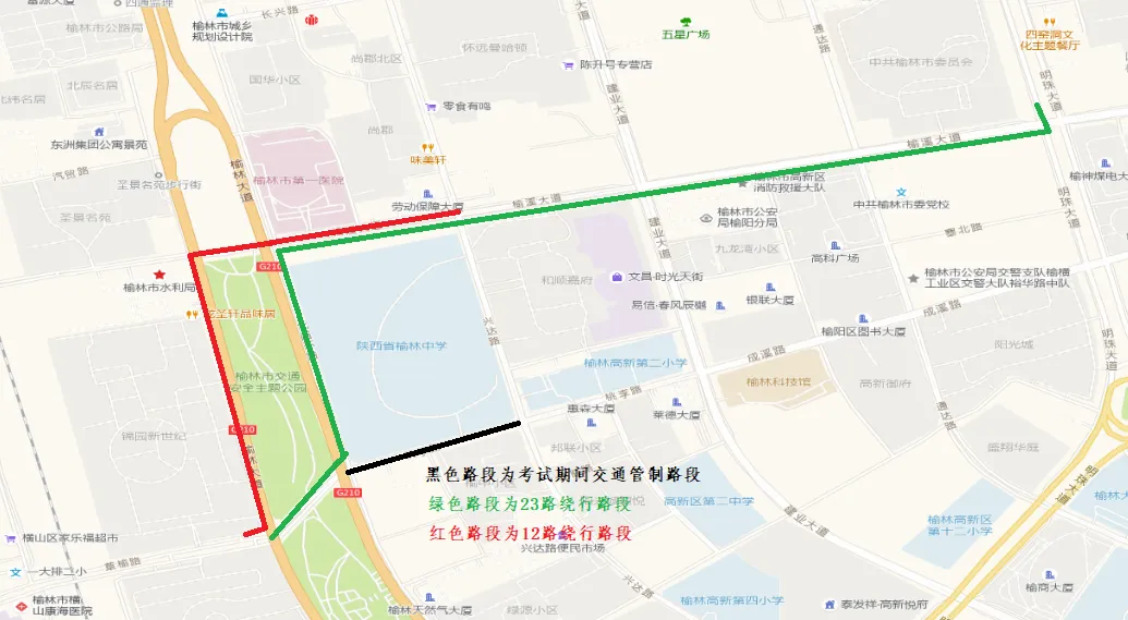 榆林中学绕行示意图