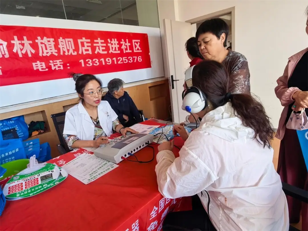 为老年居民排查白内障、干眼症、老花眼等常见眼疾