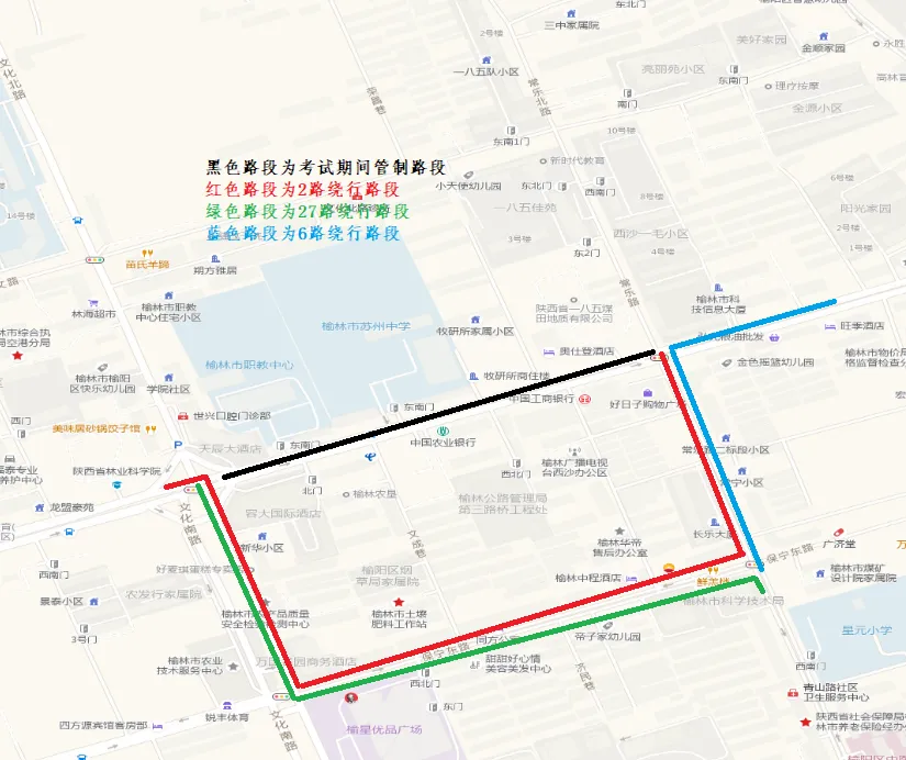 榆林市苏州中学绕行示意图
