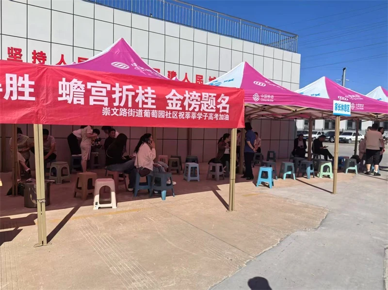 榆阳区崇文路街道葡萄园社区：暖心助考护征程 温情服务暖人心