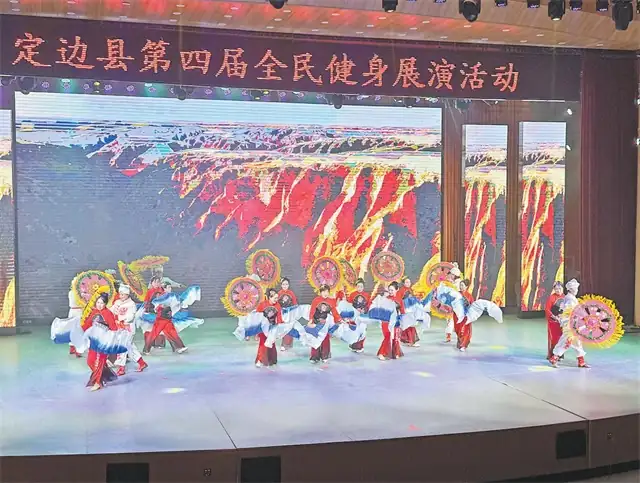 图为定边县第四届全民健身展演活动现场。王子涵摄