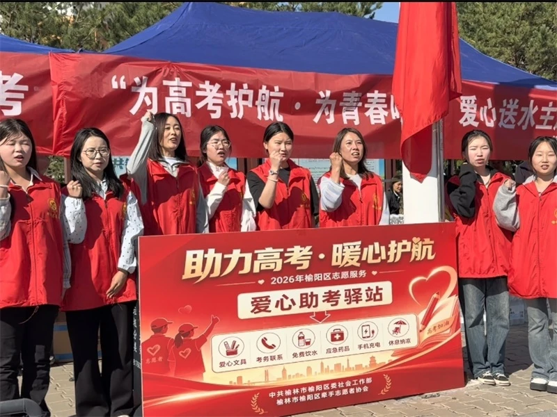 护航高考 筑梦起航——金沙路街道福利路社区联合辖区单位开展爱心送水主题党日活动