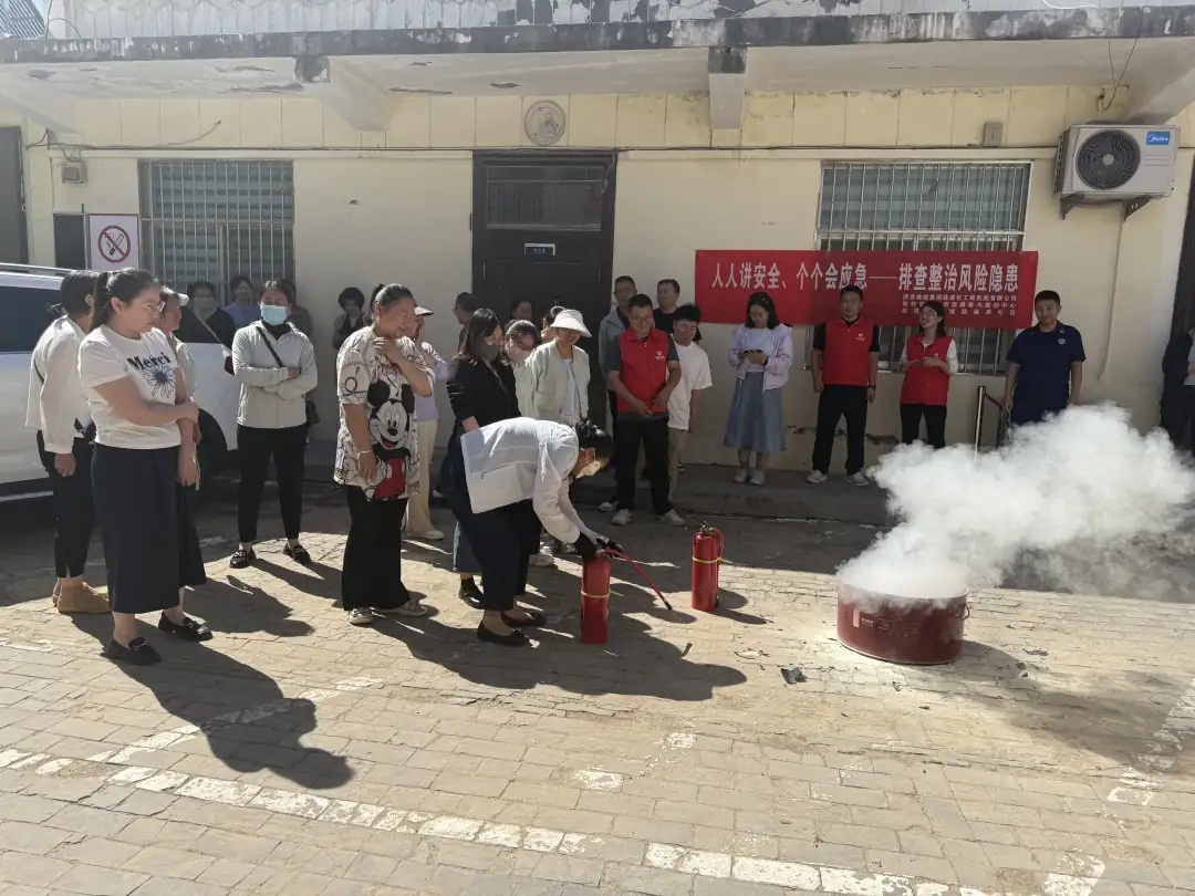 消防演练活动