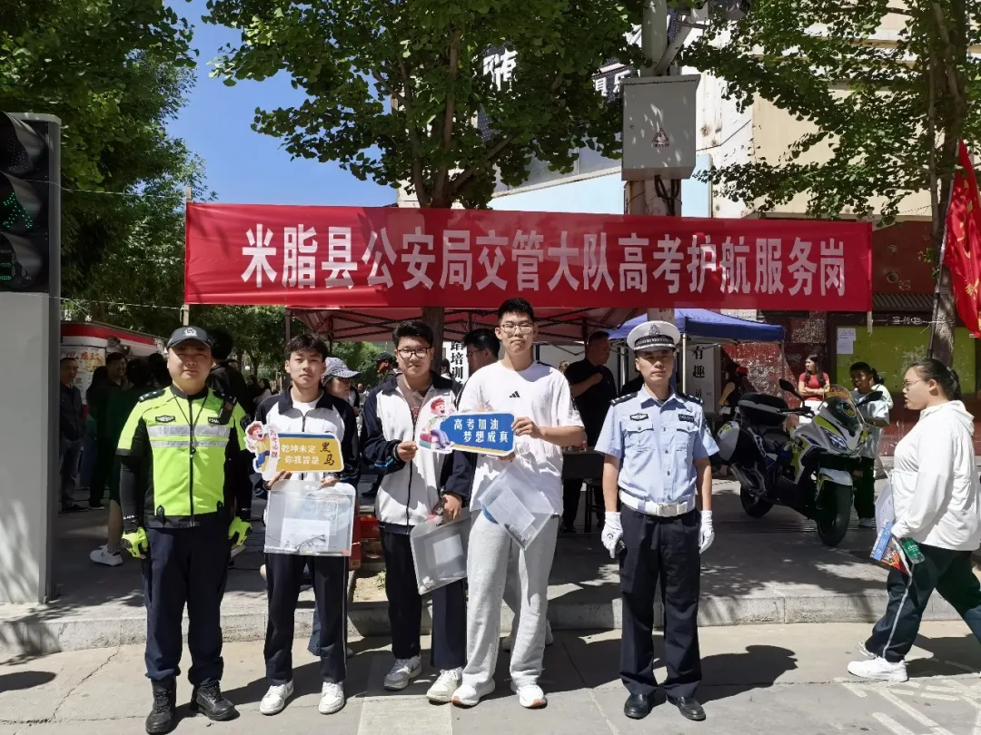 6月9日,2026年榆林市高考圆满结束。