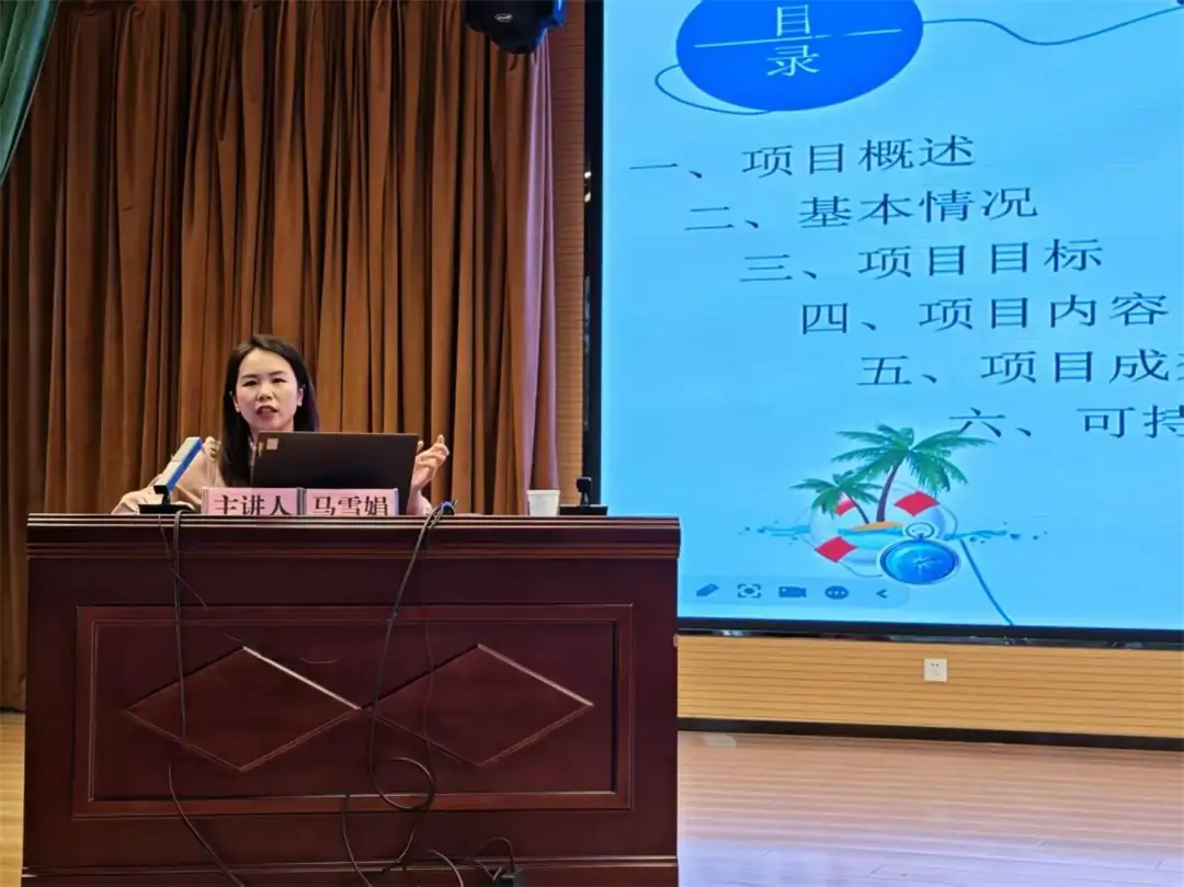 街道社工干部马雪娟结合自身工作实际,作了社区服务项目经验分享
