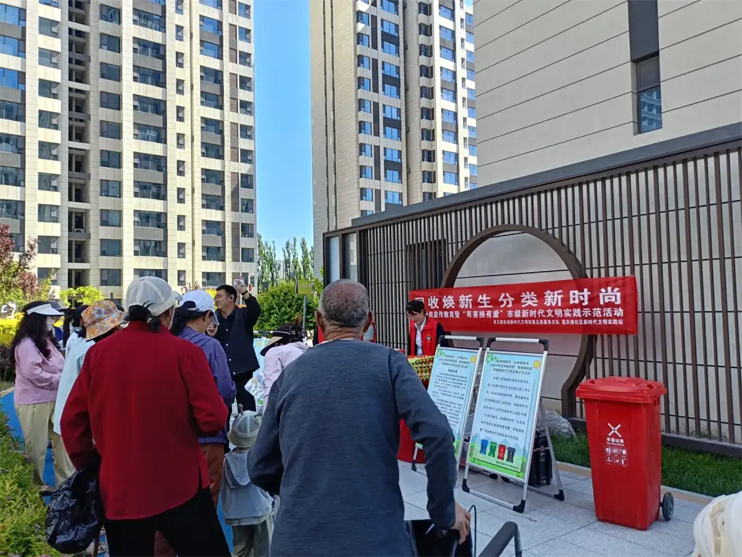 榆阳区崇文路街道富庆路社区开展“回收焕新生 分类新时尚”垃圾分类宣传教育活动
