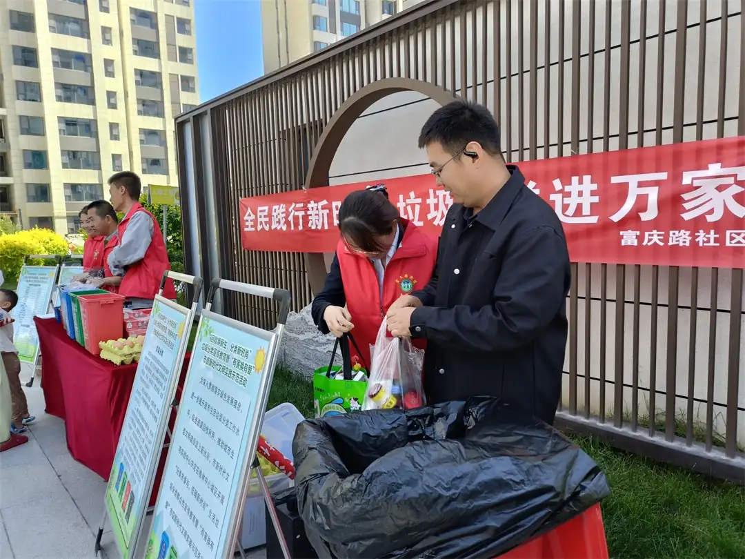 近日,榆阳区富庆路社区开展垃圾分类线下宣传实践活动。