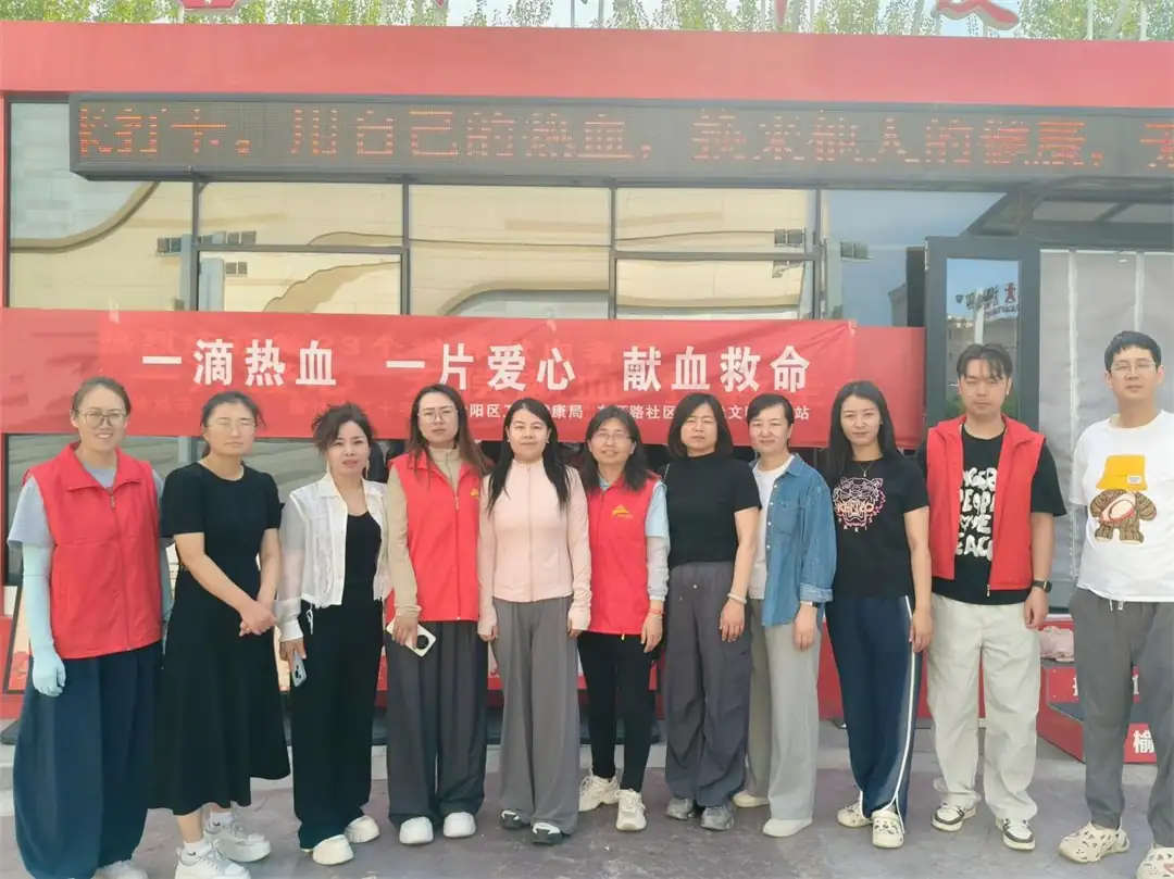 热血铸初心 大爱暖人心——明珠路街道东环路社区联合“双报到”单位开展无偿献血公益活动