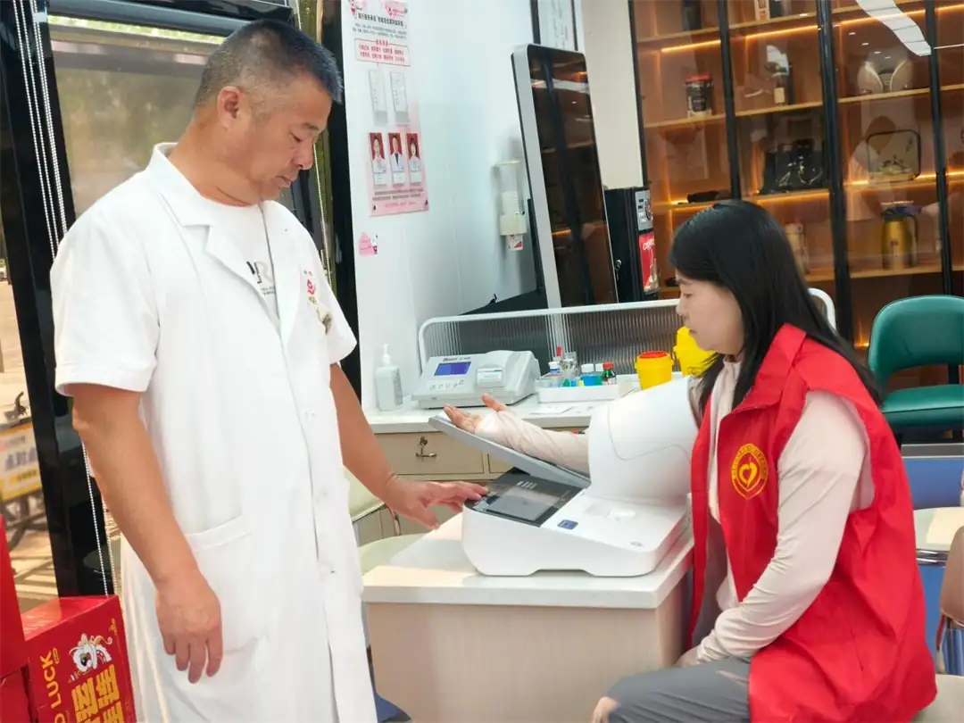 健康体检