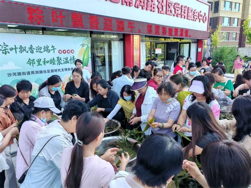 6月15日,榆阳区雨润路社区开展端午主题活动