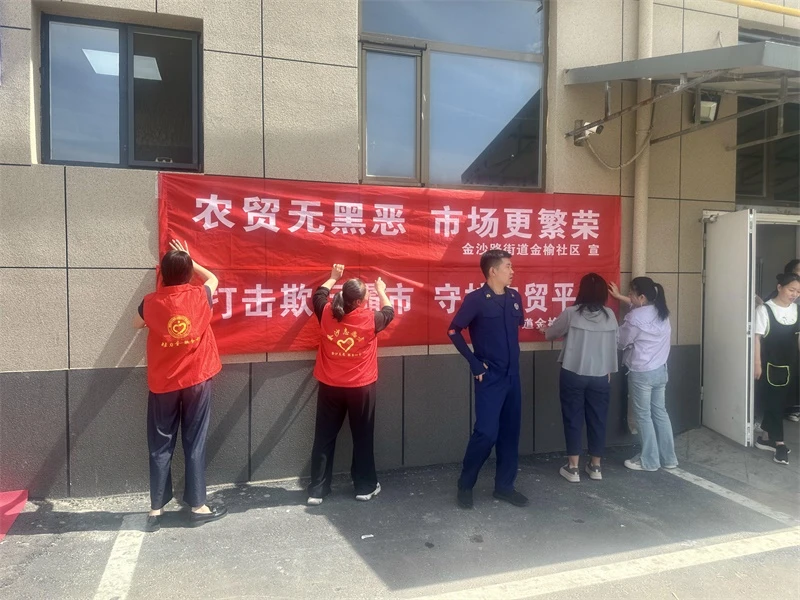 6月15日下午,榆阳区金榆社区联合消防部门在东沙农贸市场开展扫黑除恶宣传与消防安全演练。