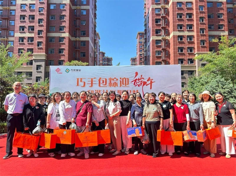 全体人员合影留念