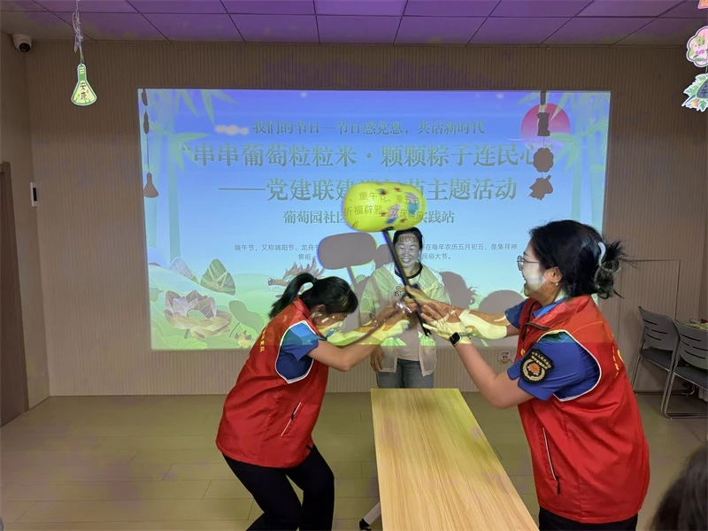 端午前夕,榆阳区葡萄园社区联合双报到单位举办主题活动