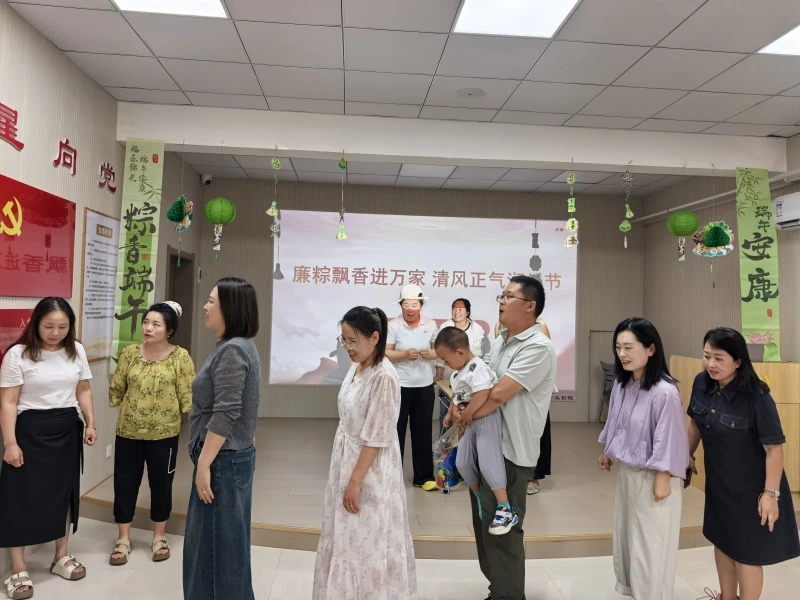廉粽飘香进万家，清风正气润佳节——崇文路街道葡萄园社区端午节主题活动侧记