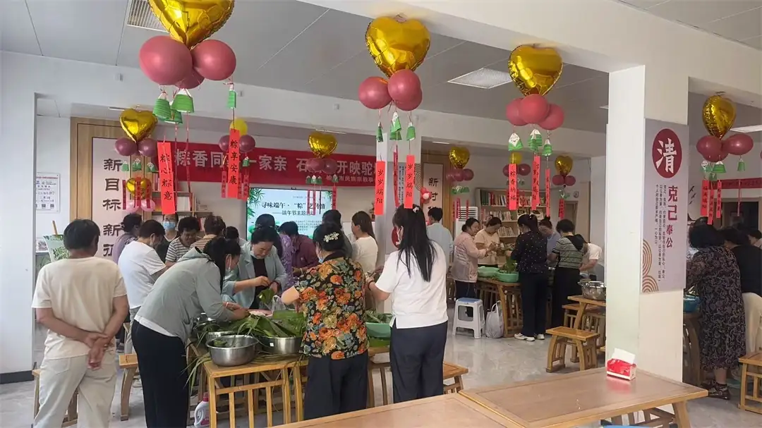 粽艺比拼