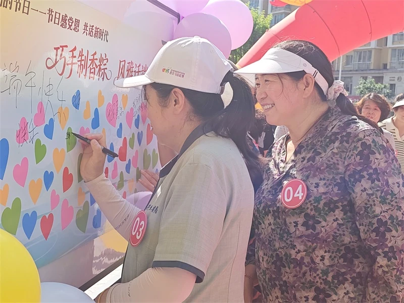 居民们纷纷提笔写下真挚祝愿