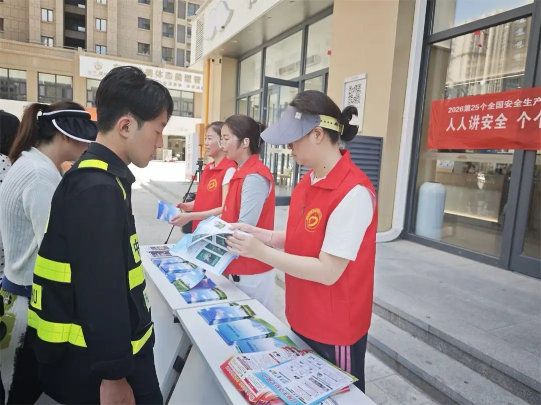 发放消防安全宣传手册