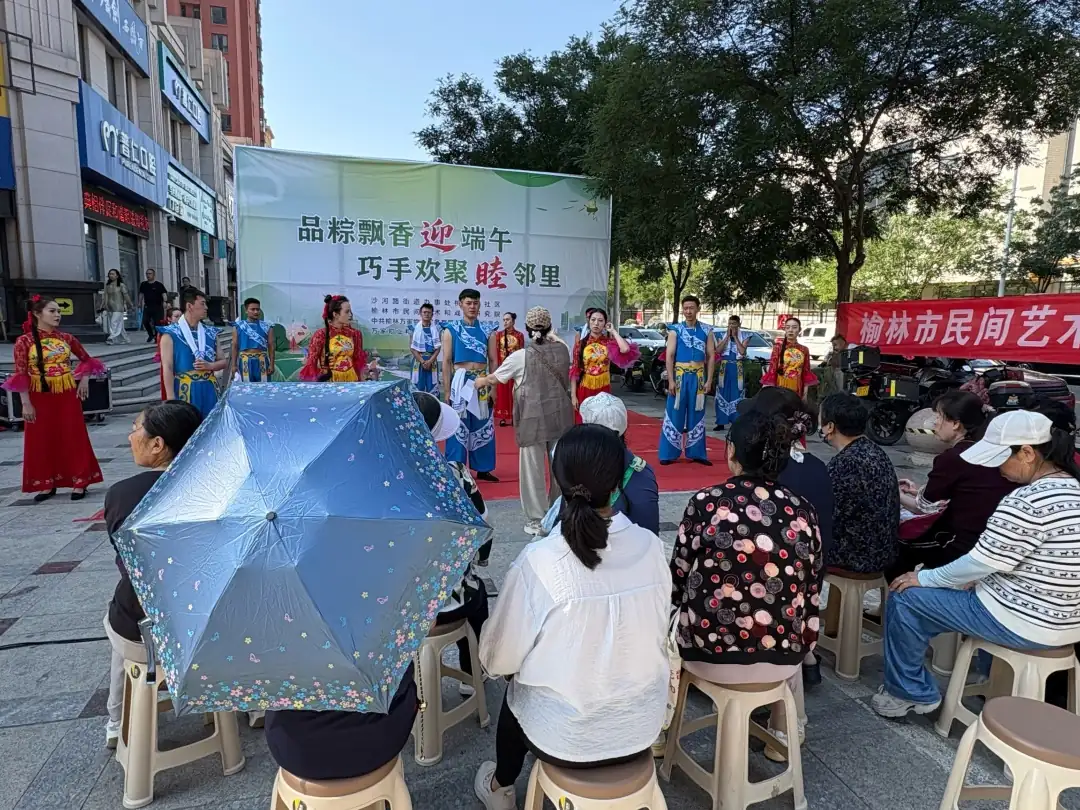 特邀榆林市民间艺术戏曲研究院带来惠民文艺演出