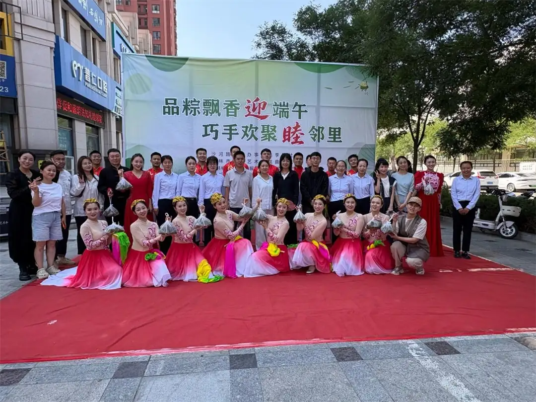 社区领导为艺术团送上粽子,并带队开展走访慰问行动