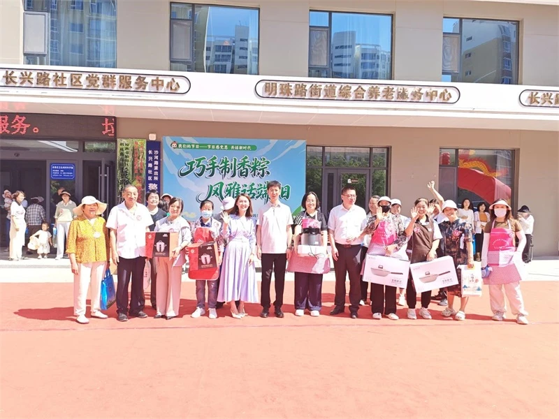 榆阳区明珠路街道长兴路社区开展“巧手制香粽 风雅话端阳”系列活动
