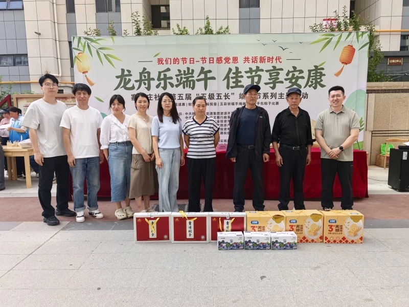 为辖区特殊群体送上端午慰问品,传递节日的温暖与关怀。