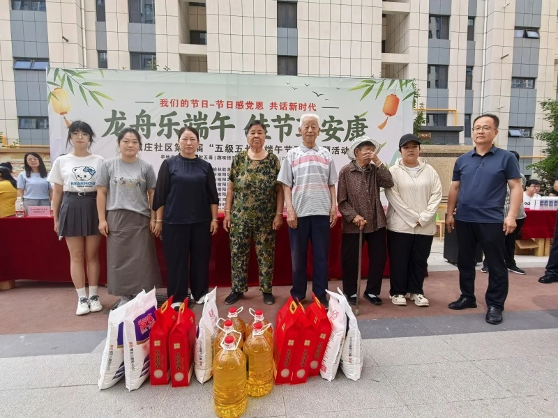 为辖区特殊群体送上端午慰问品,传递节日的温暖与关怀。