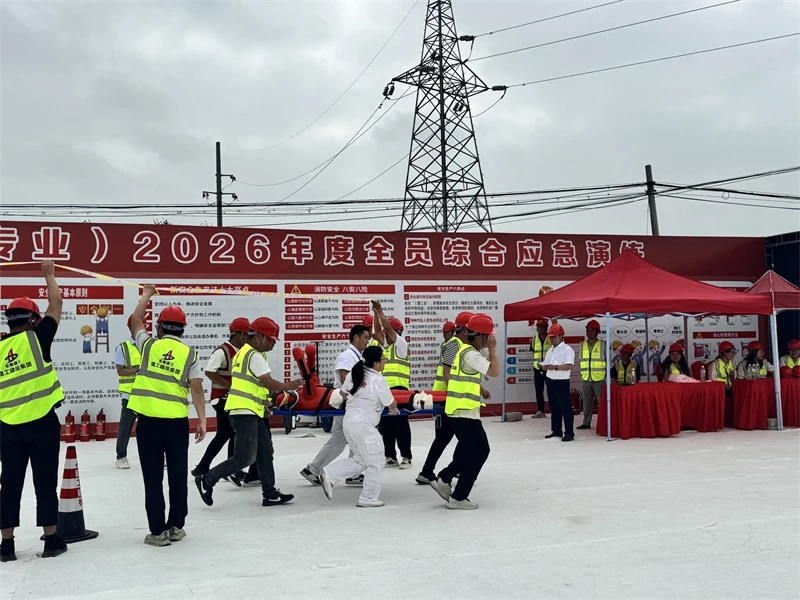 中能建建筑集团合肥新桥国际机场改扩建工程110千伏输变电外线项目开展安全月综合应急演练活动