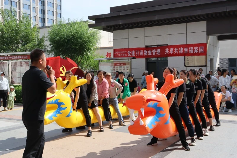 旱地龙舟