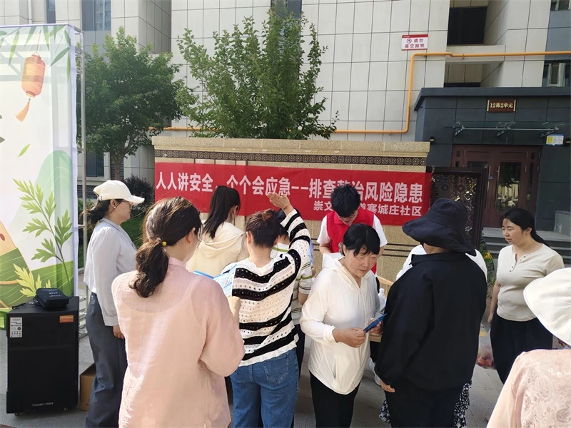 近日,榆阳区寨城庄社区在桃李天下小区开展安全生产月宣传活动。