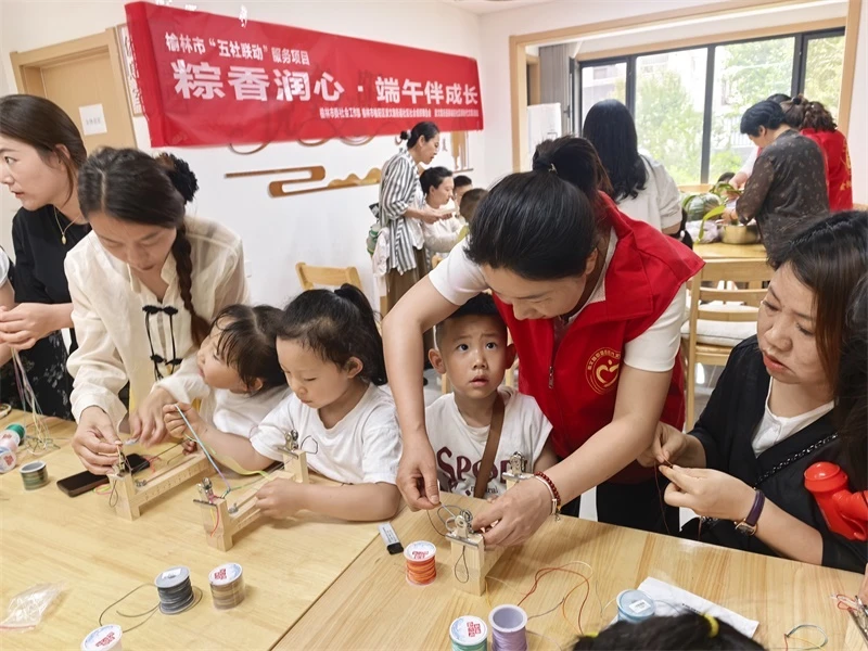 包粽子
