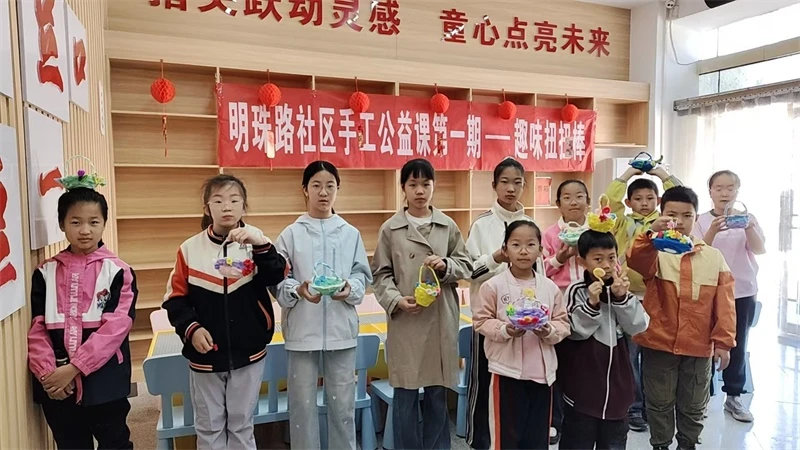 公益课堂
