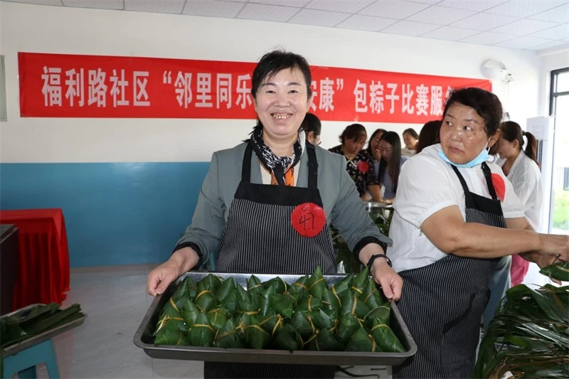 包粽子比赛