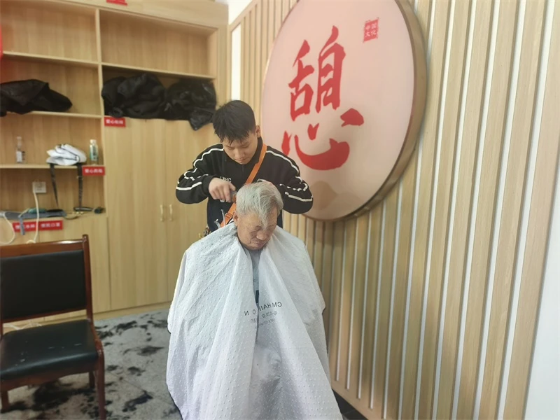 爱心理发