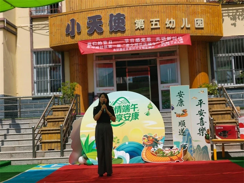 旱地趣味赛龙舟竞技