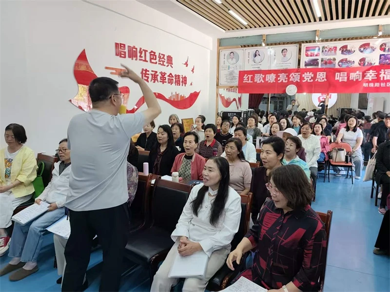红歌教与学