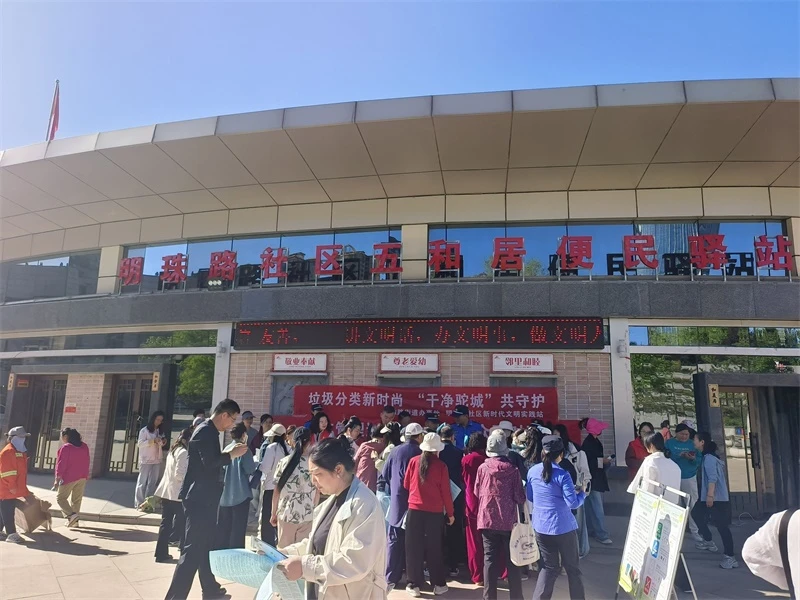 垃圾分类宣传