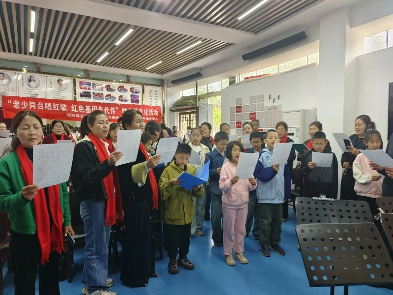 老少同台唱红歌