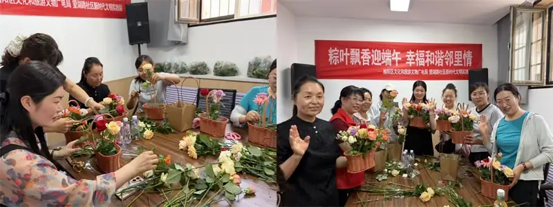 插花手作活动