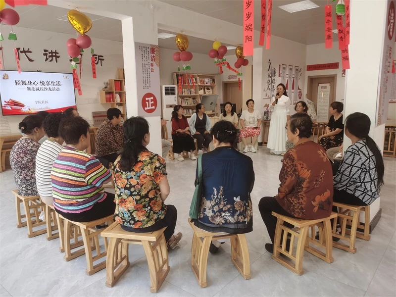 6月17日,榆阳区学院社区开展“轻舞身心、悦享生活”舞动减压沙龙活动。