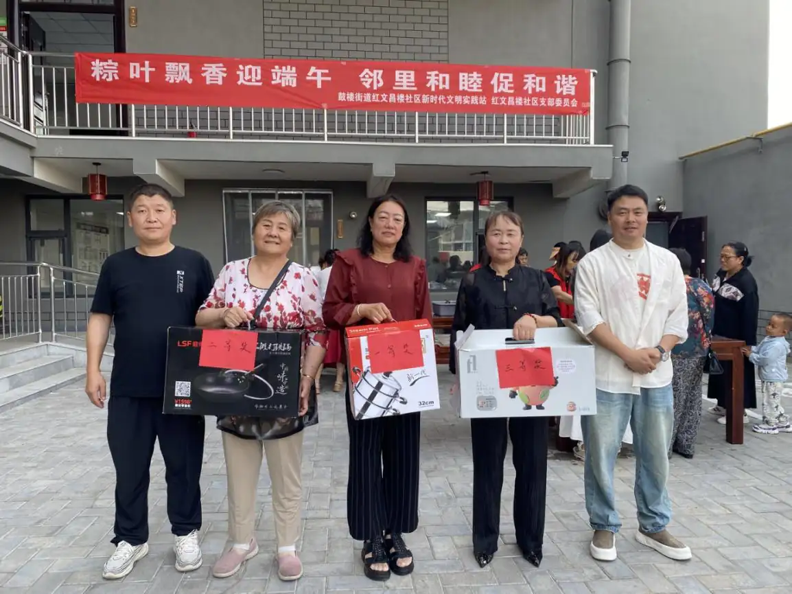 社区书记并为获奖居民颁发奖品