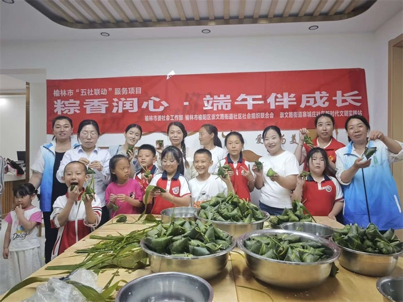 6月17日,榆阳区寨城庄社区开展“粽香润心 端午伴成长”亲子主题活动。