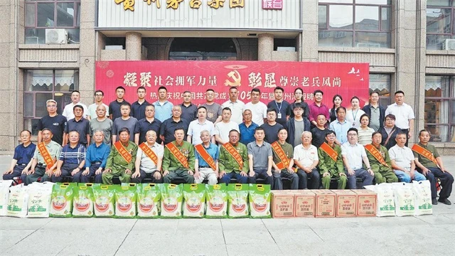 神木市端午节慰问老兵活动现场。　郝彦丰摄