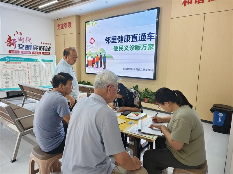 近日,榆阳区崇文路街道迎滨路社区开展“邻里健康直通车”义诊活动