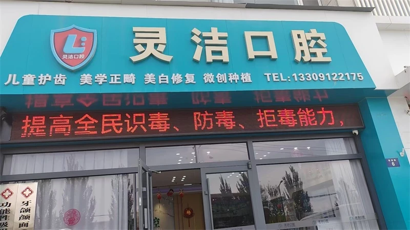 同步依托辖区沿街电子屏、各小区居民微信群滚动推送禁毒科普海报、警示短视频