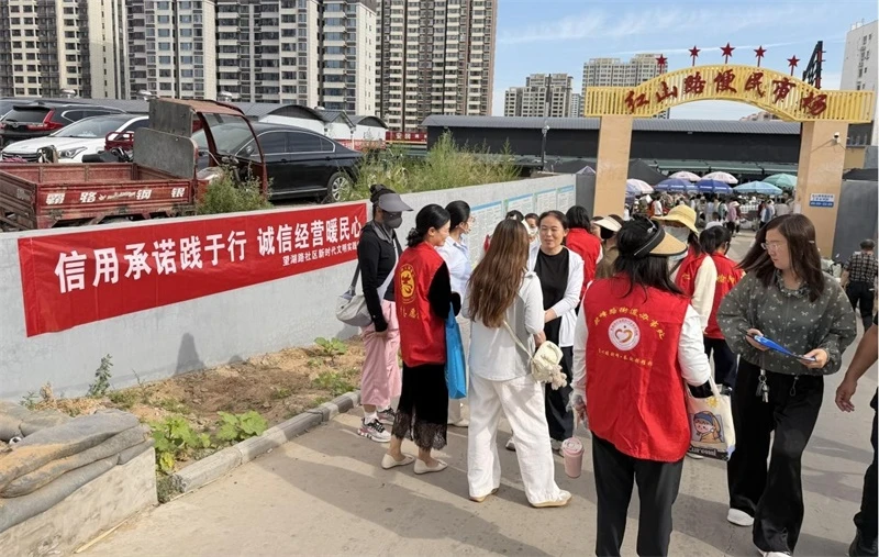 6月23日上午,榆阳区驼峰路街道望湖路社区在红山路便民市场开展“信用承诺践于行,诚信经营暖民心”活动