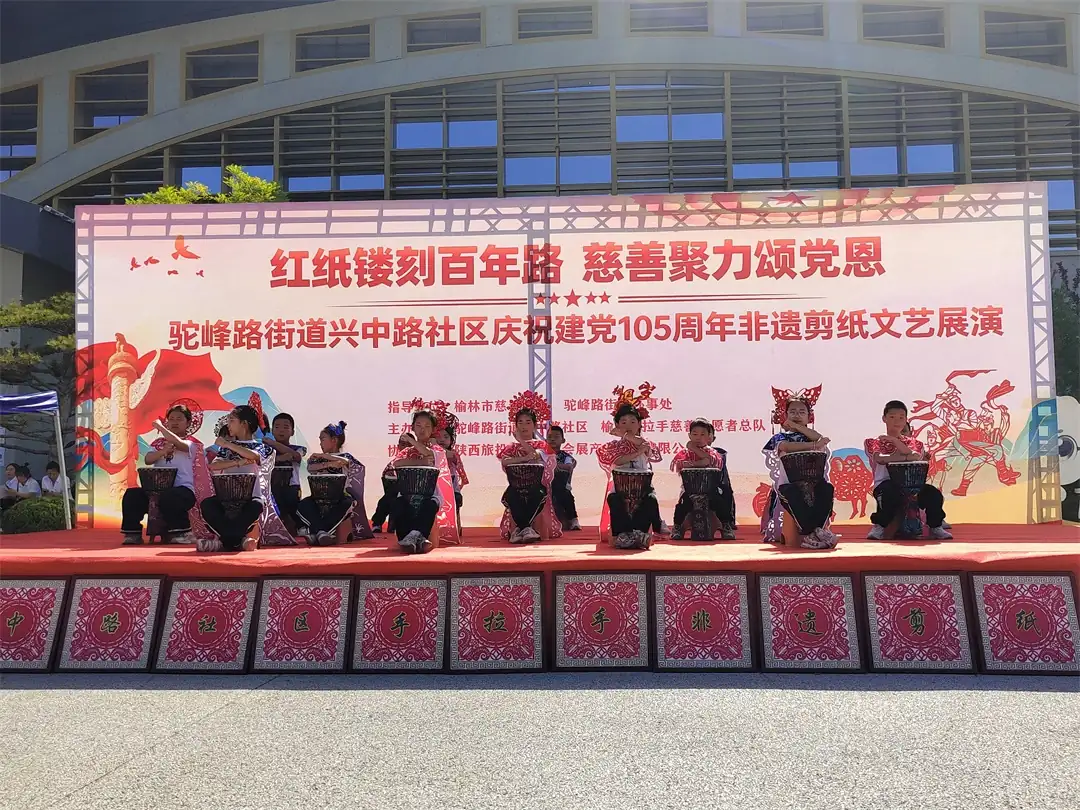 社区少年儿童演绎手鼓舞《万疆》