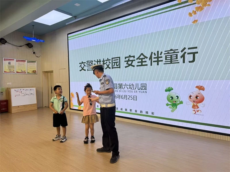 绥德公安：趣味交通知识课堂 浸润童心安全同行
