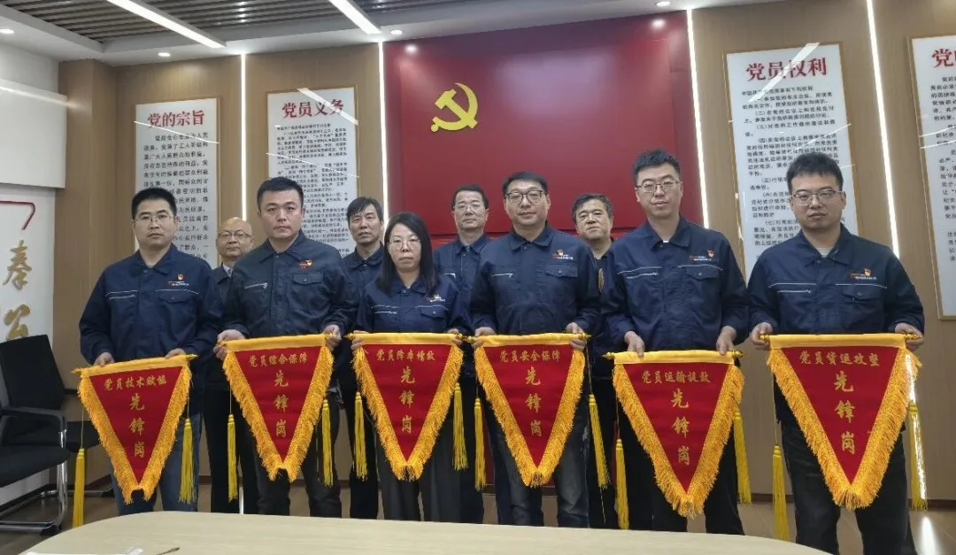 近日，榆林新材料集团铁路运销公司党支部发布“624”党员先锋岗体系，设立6个先锋岗、组建4支攻坚队，推动党建与生产深度融合。
